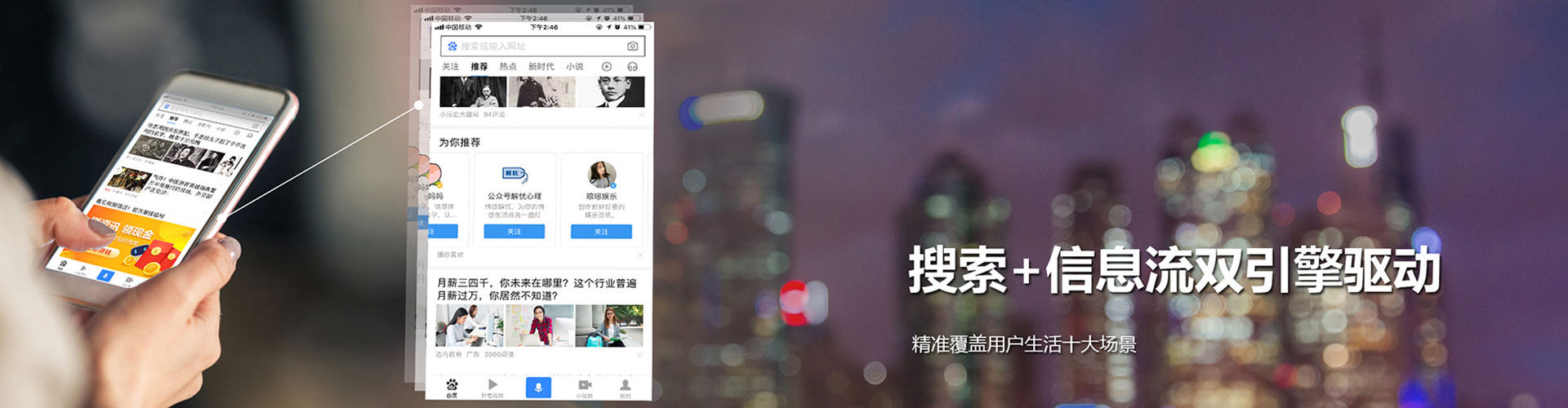 和静如何做sem