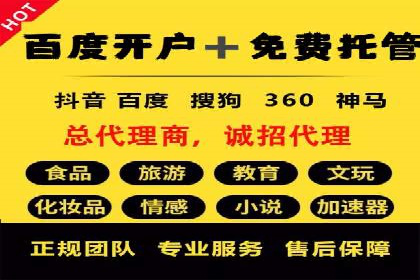 百度推广计费模式详解——以某品牌为例